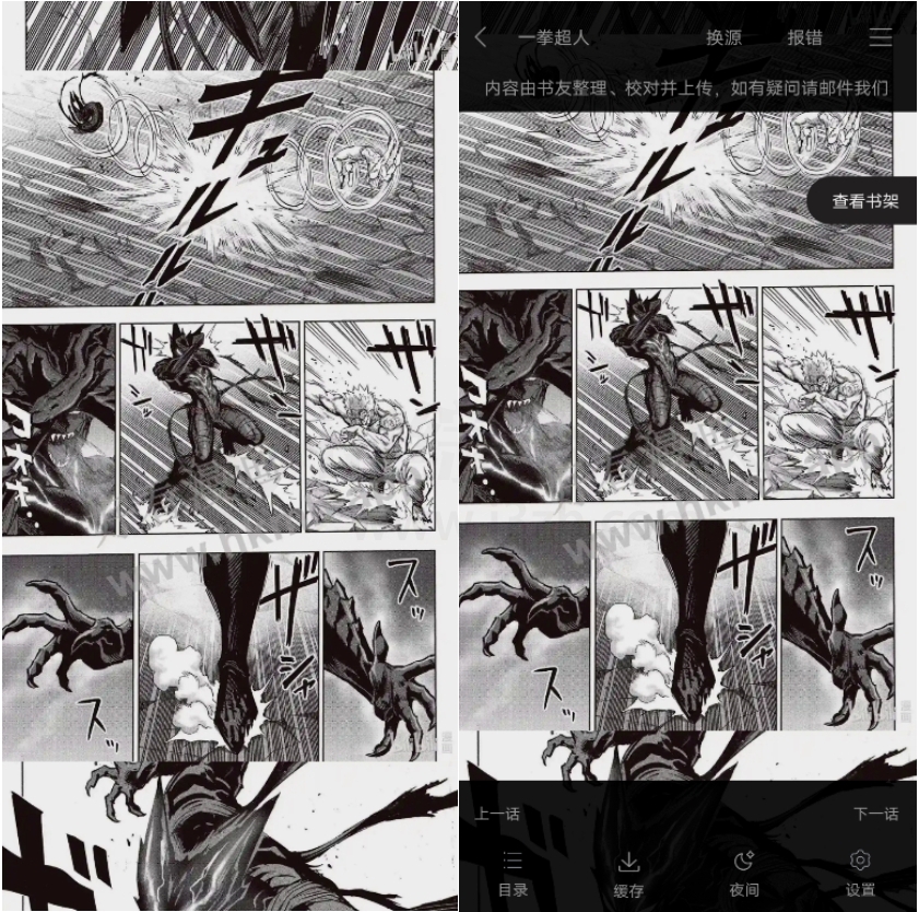 风车动漫v9.191.216解锁会员版，集漫画和小说阅读于一体！-i3综合社区